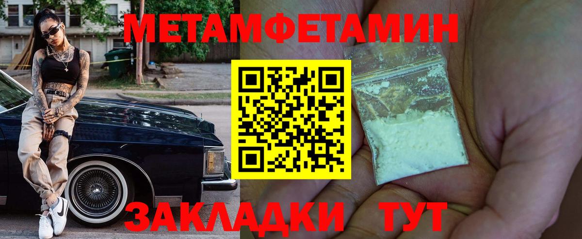 MEGA ССЫЛКА  Вход с VPN  АМФЕТАМИН  АМФЕТАМИН  Лесосибирск  АМФ Premium 