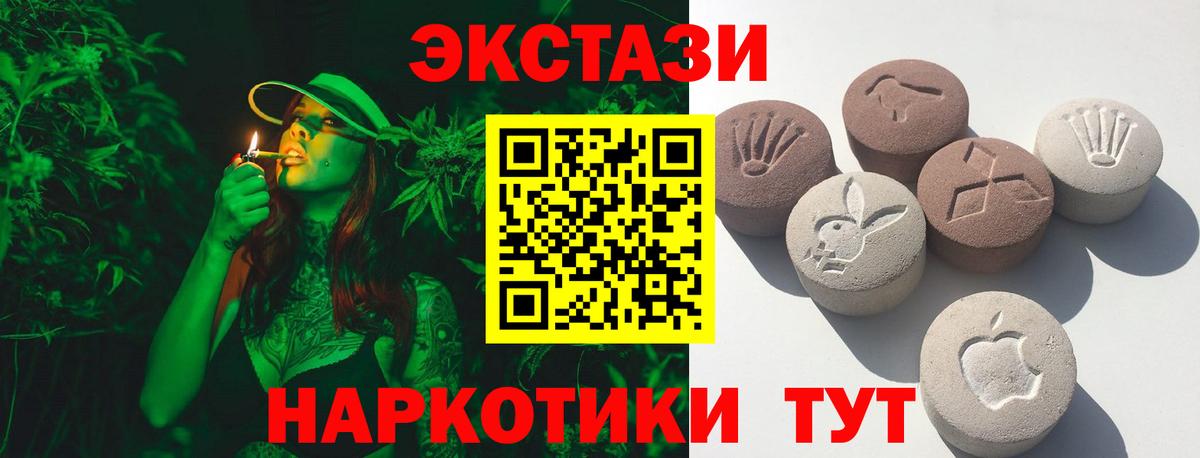 ЭКСТАЗИ TESLA  Вход с VPN  ЭКСТАЗИ  Лесосибирск 