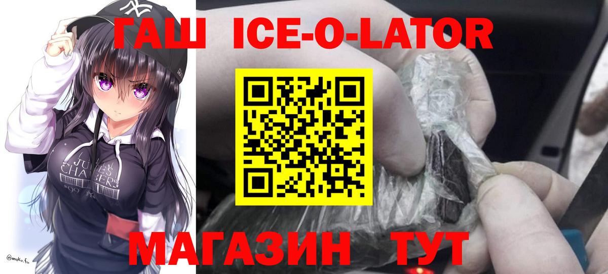 Гашиш Premium  Вход с VPN  Лесосибирск 