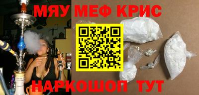 мет Донецк