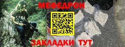 прущая мука Донской