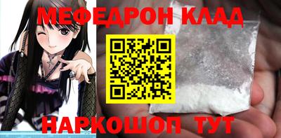 мет Донецк