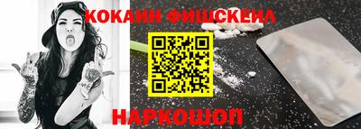 мет Донецк