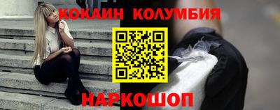 прущая мука Донской
