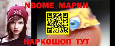 мет Донецк