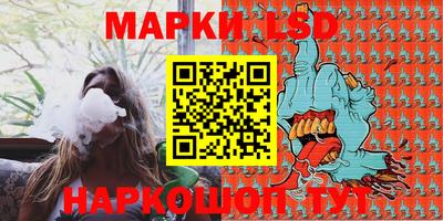 мет Донецк