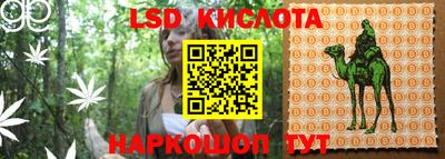 мет Донецк