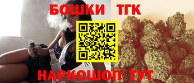 мет Донецк