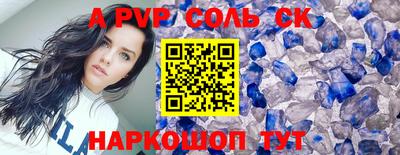 мет Донецк