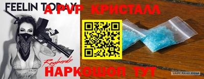 мет Донецк