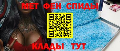мет Донецк