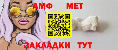 мет Донецк