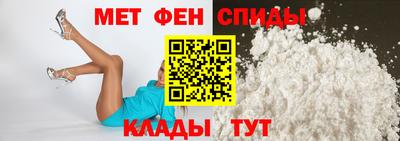 мет Донецк