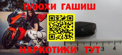 мет Донецк