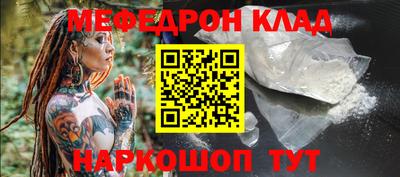 мет Донецк