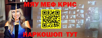 прущая мука Донской