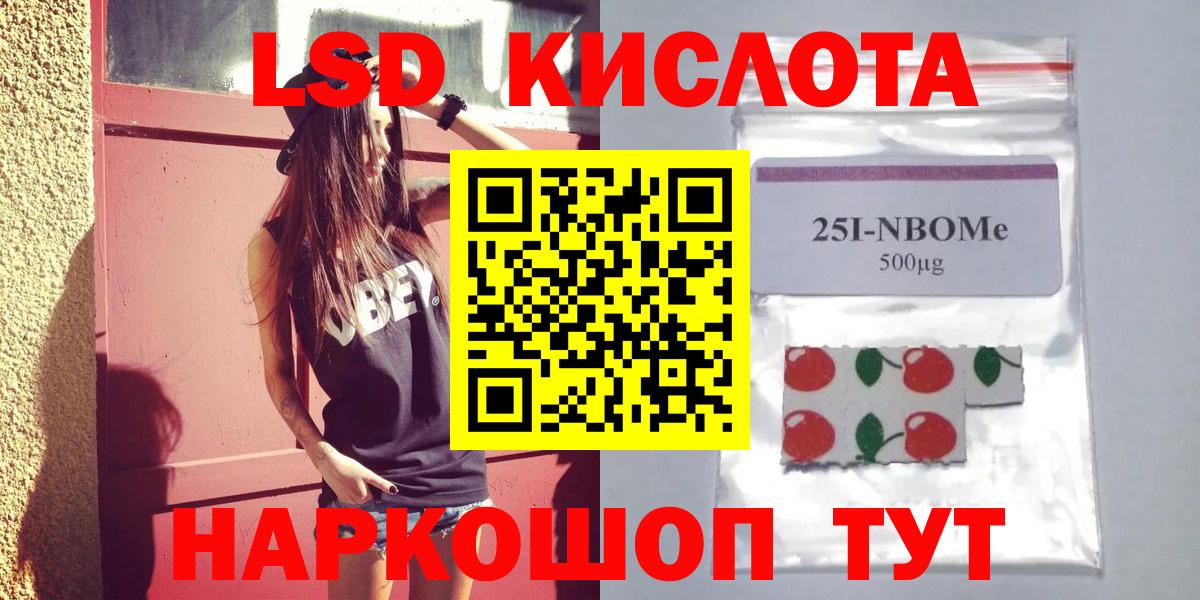 ЛСД экстази ecstasy  LSD-25 экстази ecstasy  Лесосибирск  Вход с VPN 