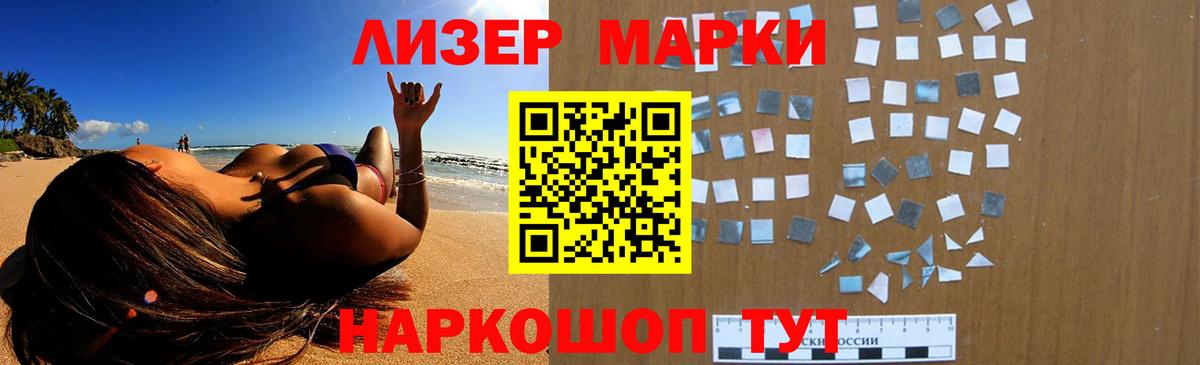 Лсд 25 экстази ecstasy Лесосибирск