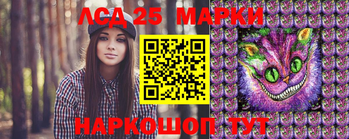 Наркотические марки  Наркотические марки 1500мкг  Наркотические марки 1500мкг  Вход с VPN  Лесосибирск 